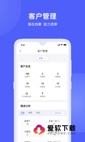猛犸掌柜截图