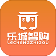 乐城智购