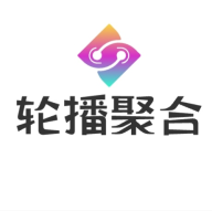 轮播聚合