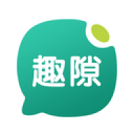 趣隙