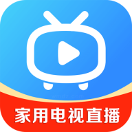 家用电视直播