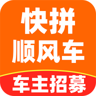 顺风车主直装版
