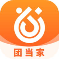 团当家商家版