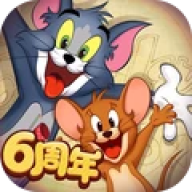 猫和老鼠网易版