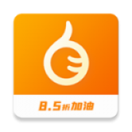 加油王