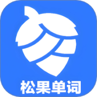 松果单词速记
