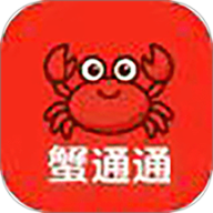 蟹通通