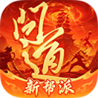 问道手游私sf