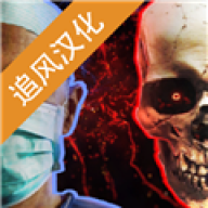 生化公司救赎官方版