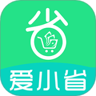 爱小省