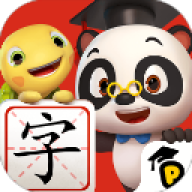 熊猫博士识字