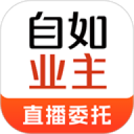 自如业主