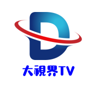 大视界tv