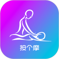 按个摩商户端