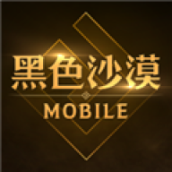 黑色沙漠韩服