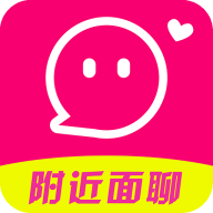 附近面聊