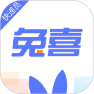 乐家投递快递员