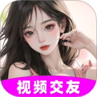 花聊视频交友
