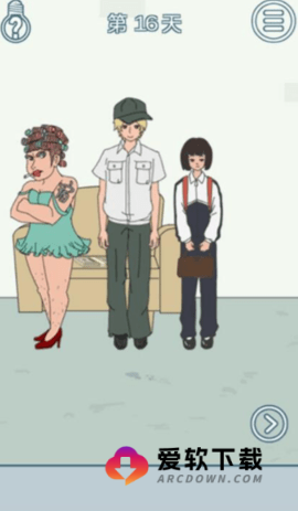 找到老公的私房钱2截图
