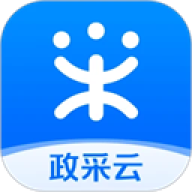 政采云一站式政府采购云
