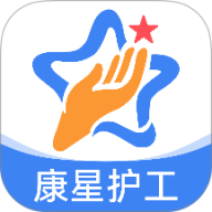 康星护工