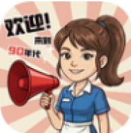 小镇悠闲生活
