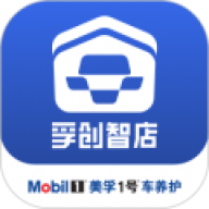 孚创智店